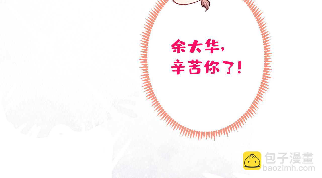第135话 你做了什么交易(1/3)-第141话