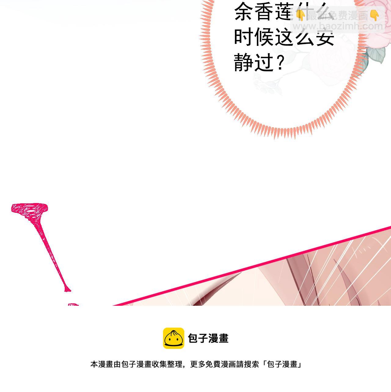 第135话 你做了什么交易(1/3)-第141话