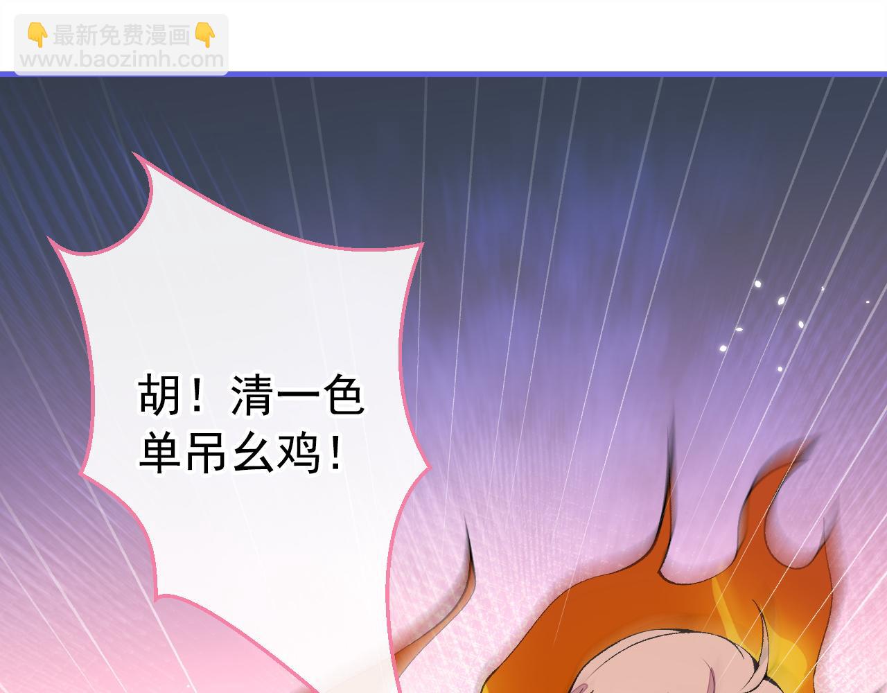 第135话 你做了什么交易(1/3)-第141话