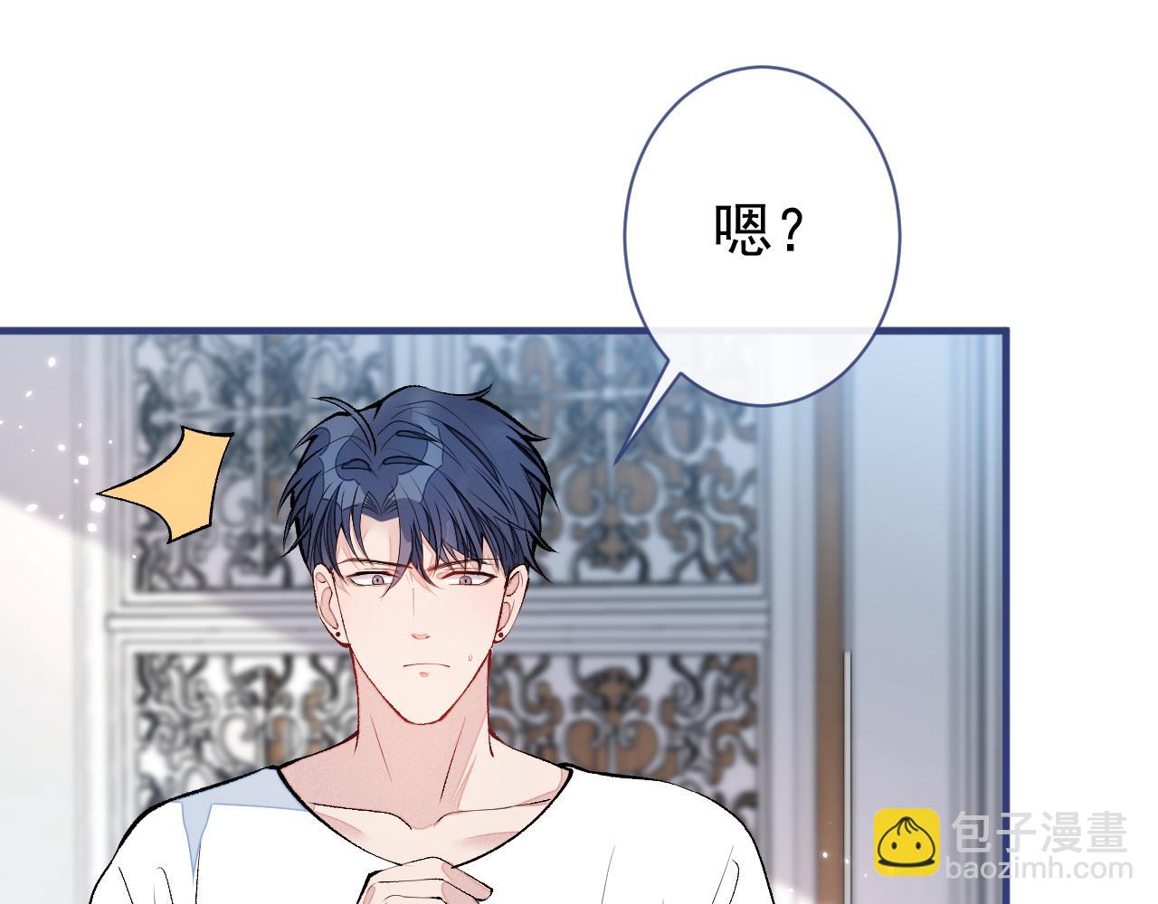第135话 你做了什么交易(1/3)-第141话