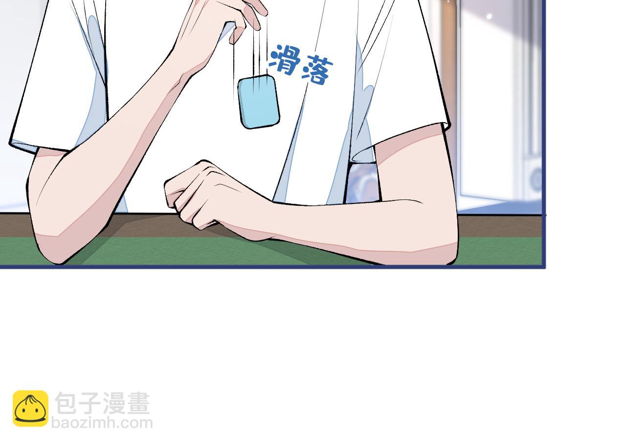 第135话 你做了什么交易(1/3)-第141话