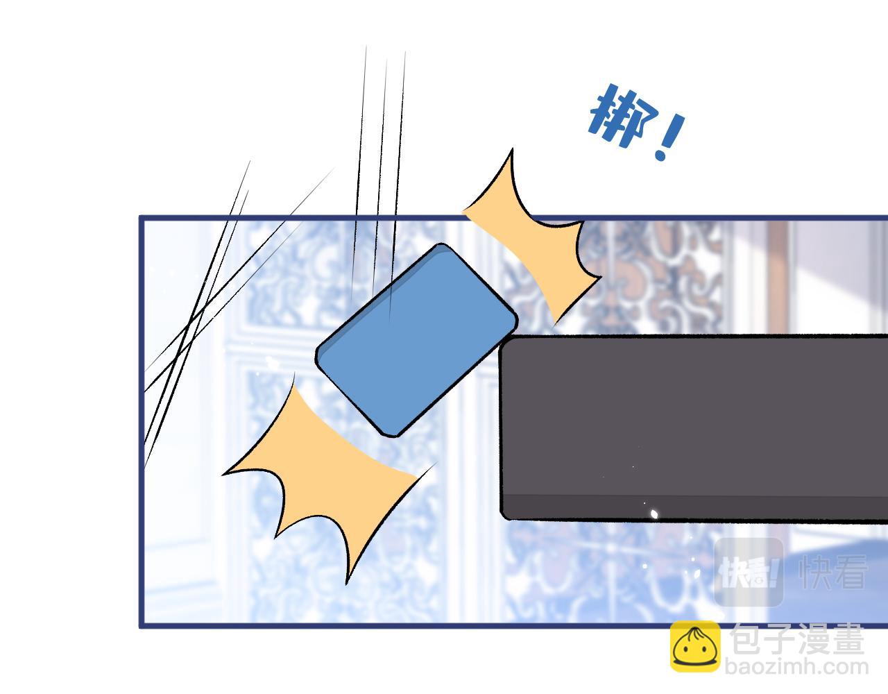 第135话 你做了什么交易(1/3)-第141话