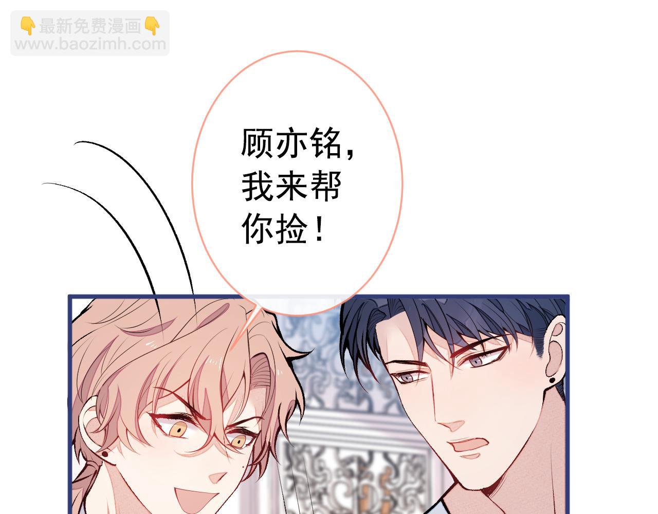第135话 你做了什么交易(1/3)-第141话