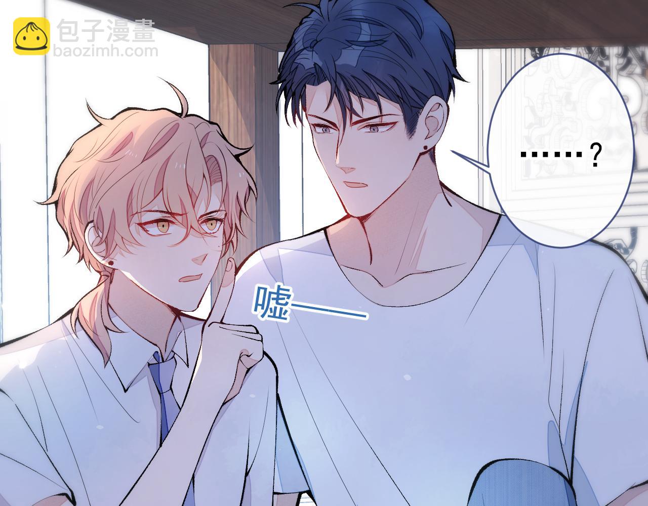 第135话 你做了什么交易(1/3)-第141话