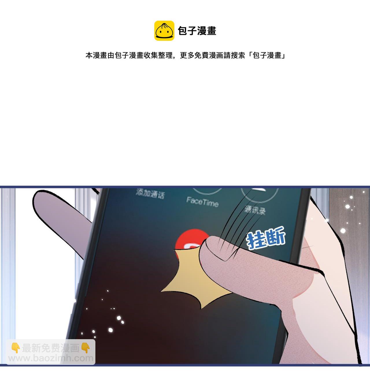 第137话 别让你伯母知道了(1/3)-第143话
