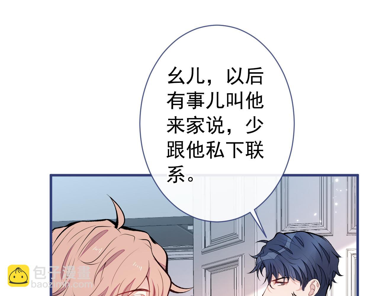 第137话 别让你伯母知道了(1/3)-第143话