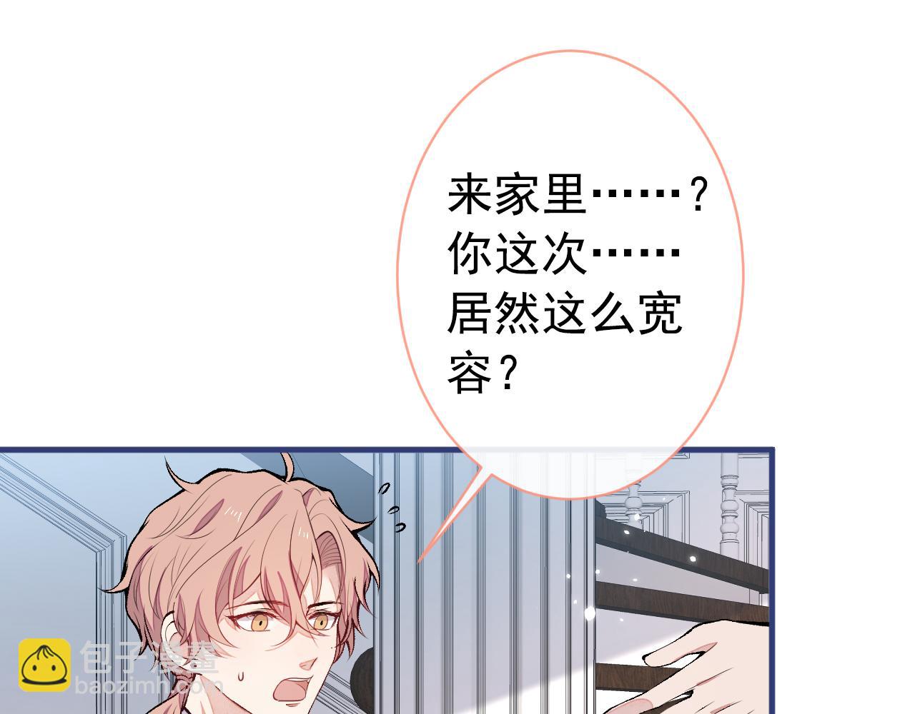 第137话 别让你伯母知道了(1/3)-第143话
