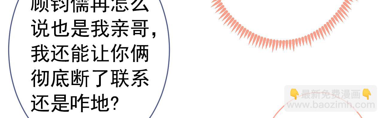 第137话 别让你伯母知道了(1/3)-第143话