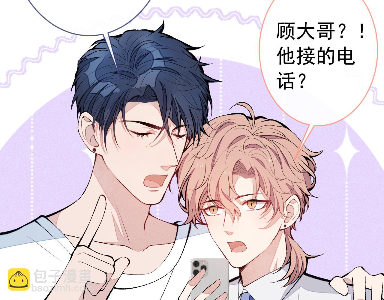 第137话 别让你伯母知道了(1/3)-第143话