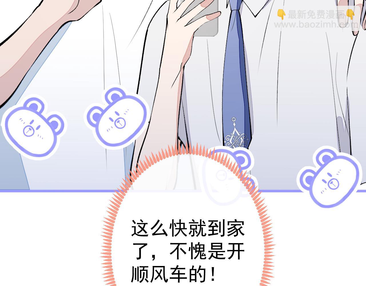 第137话 别让你伯母知道了(1/3)-第143话