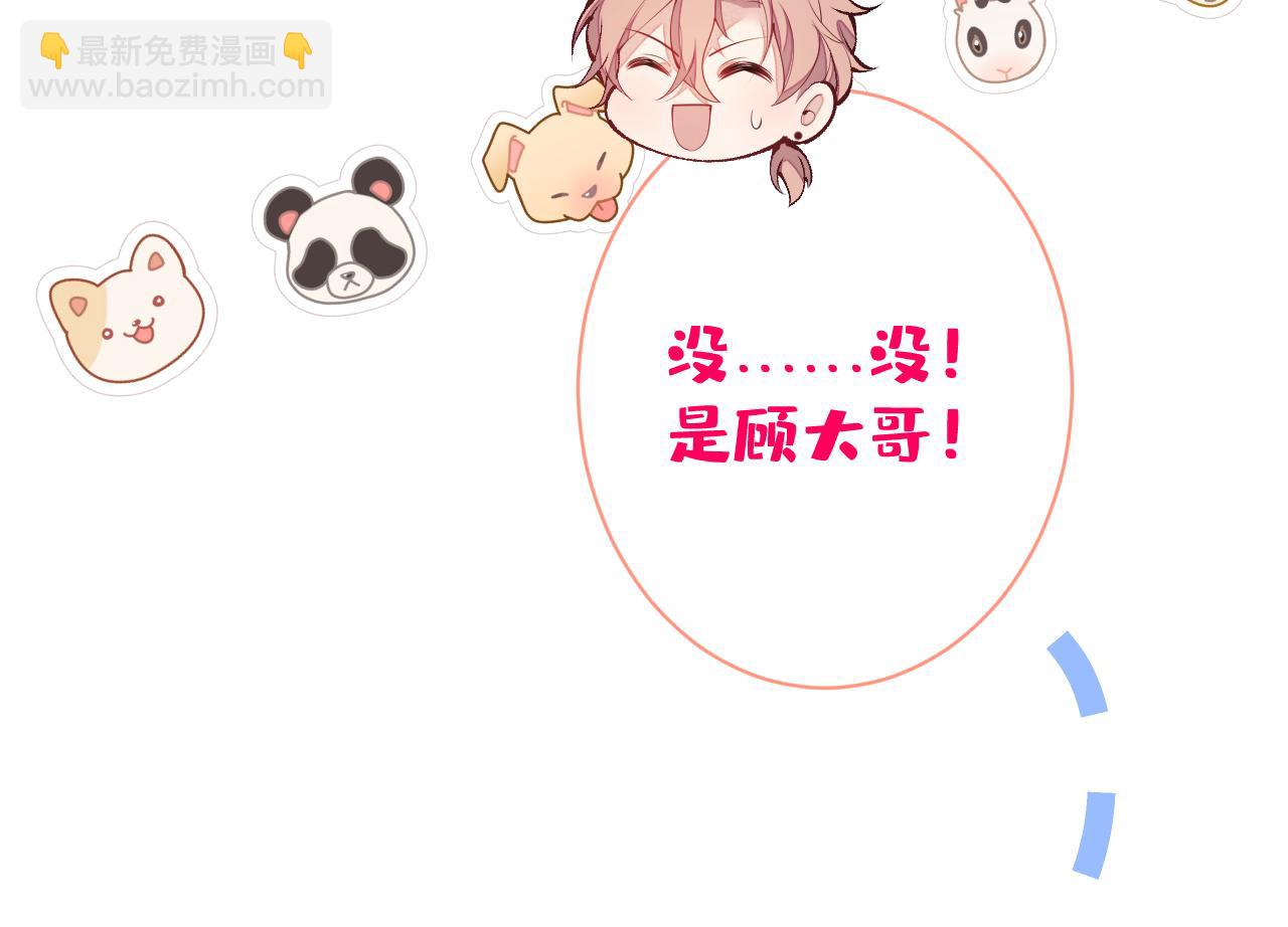 第137话 别让你伯母知道了(1/3)-第143话