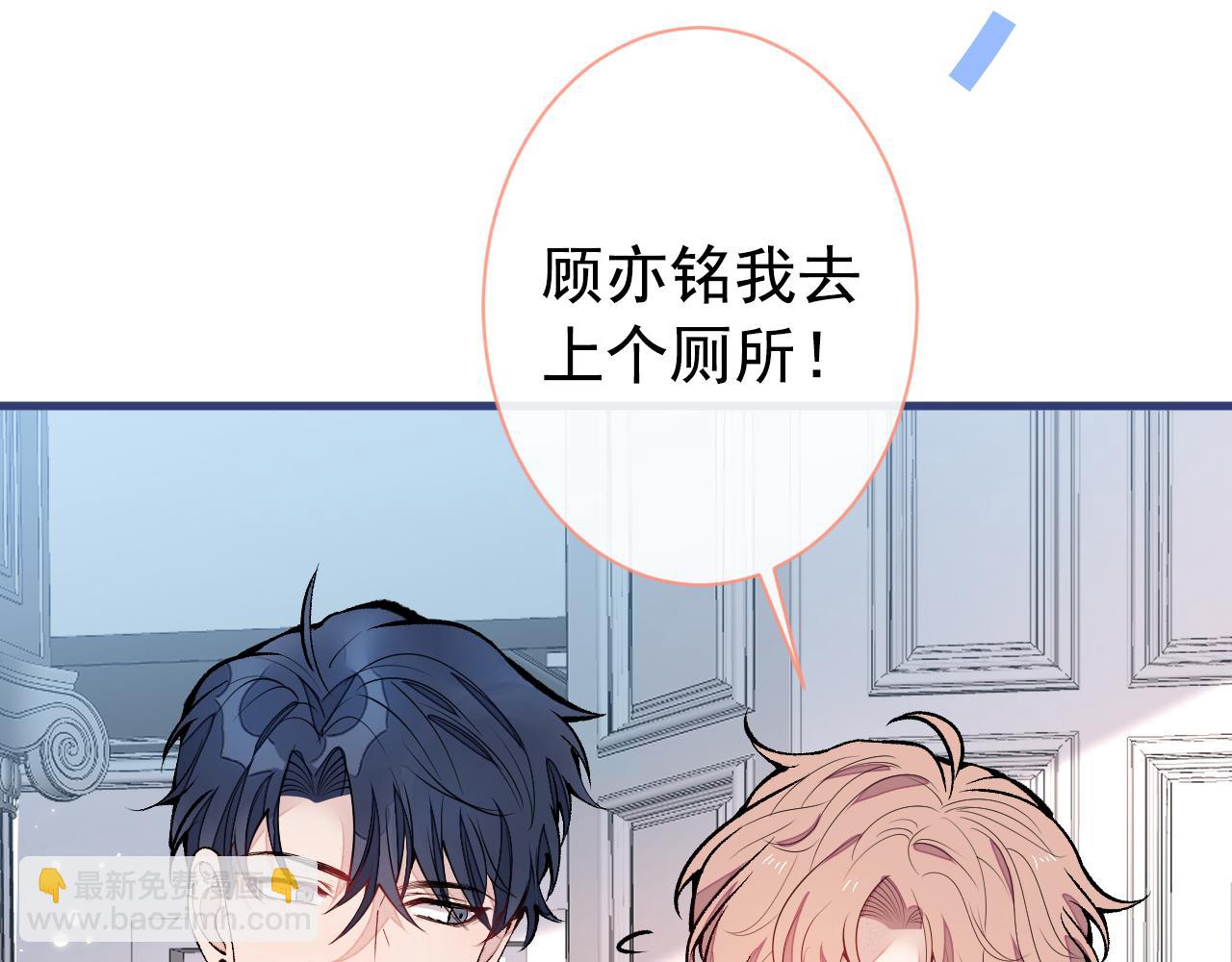 第137话 别让你伯母知道了(1/3)-第143话