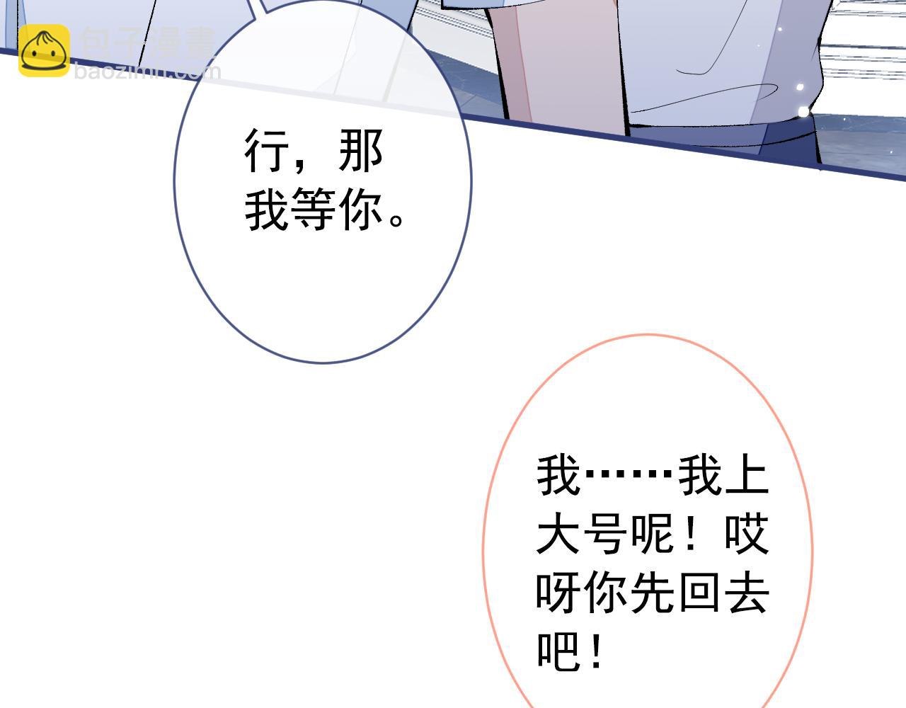 第137话 别让你伯母知道了(1/3)-第143话