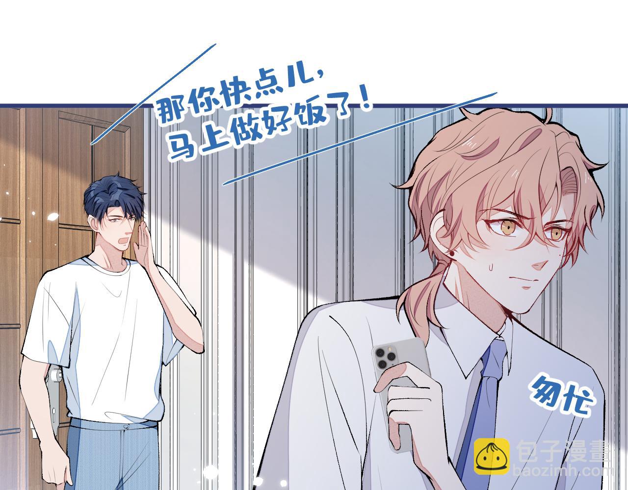 第137话 别让你伯母知道了(1/3)-第143话