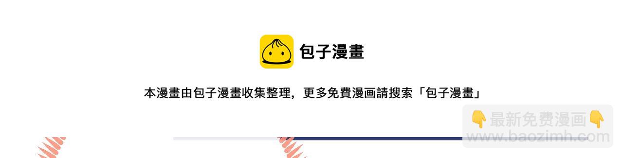 第137话 别让你伯母知道了(1/3)-第143话