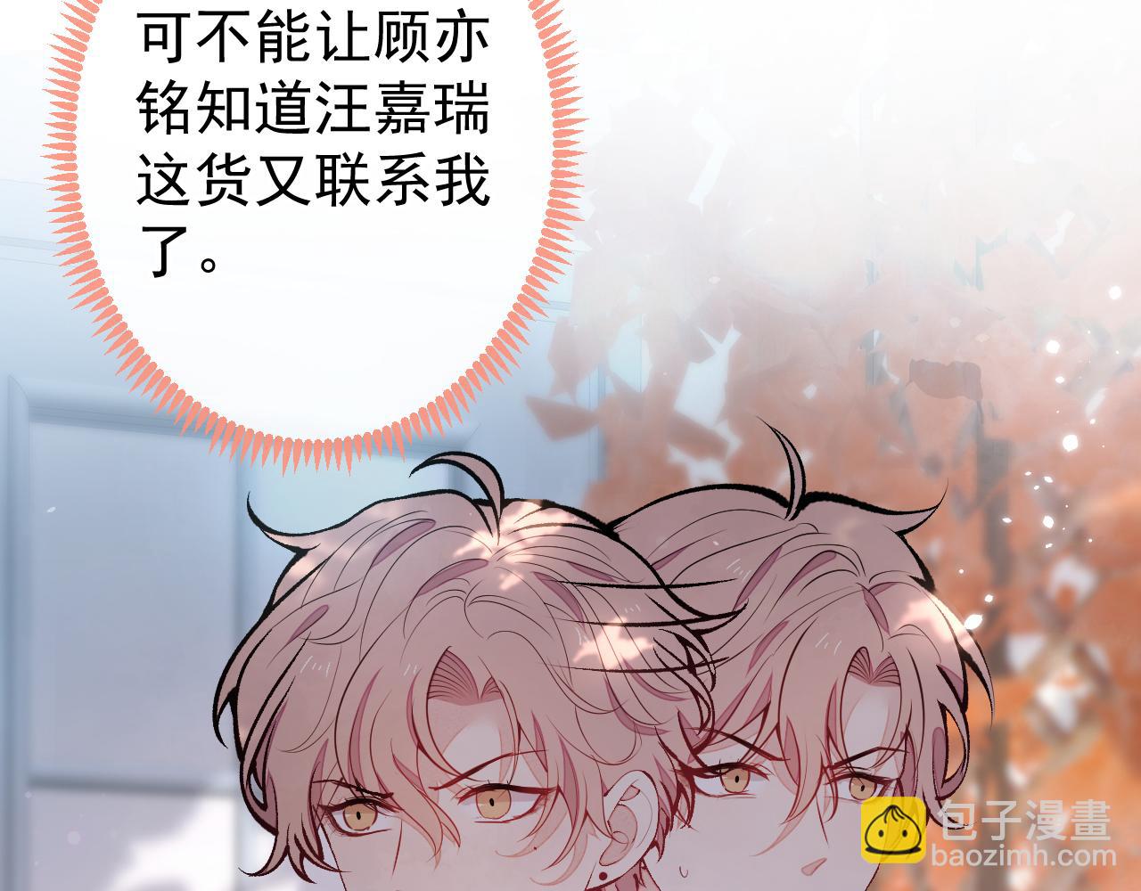 第137话 别让你伯母知道了(1/3)-第143话