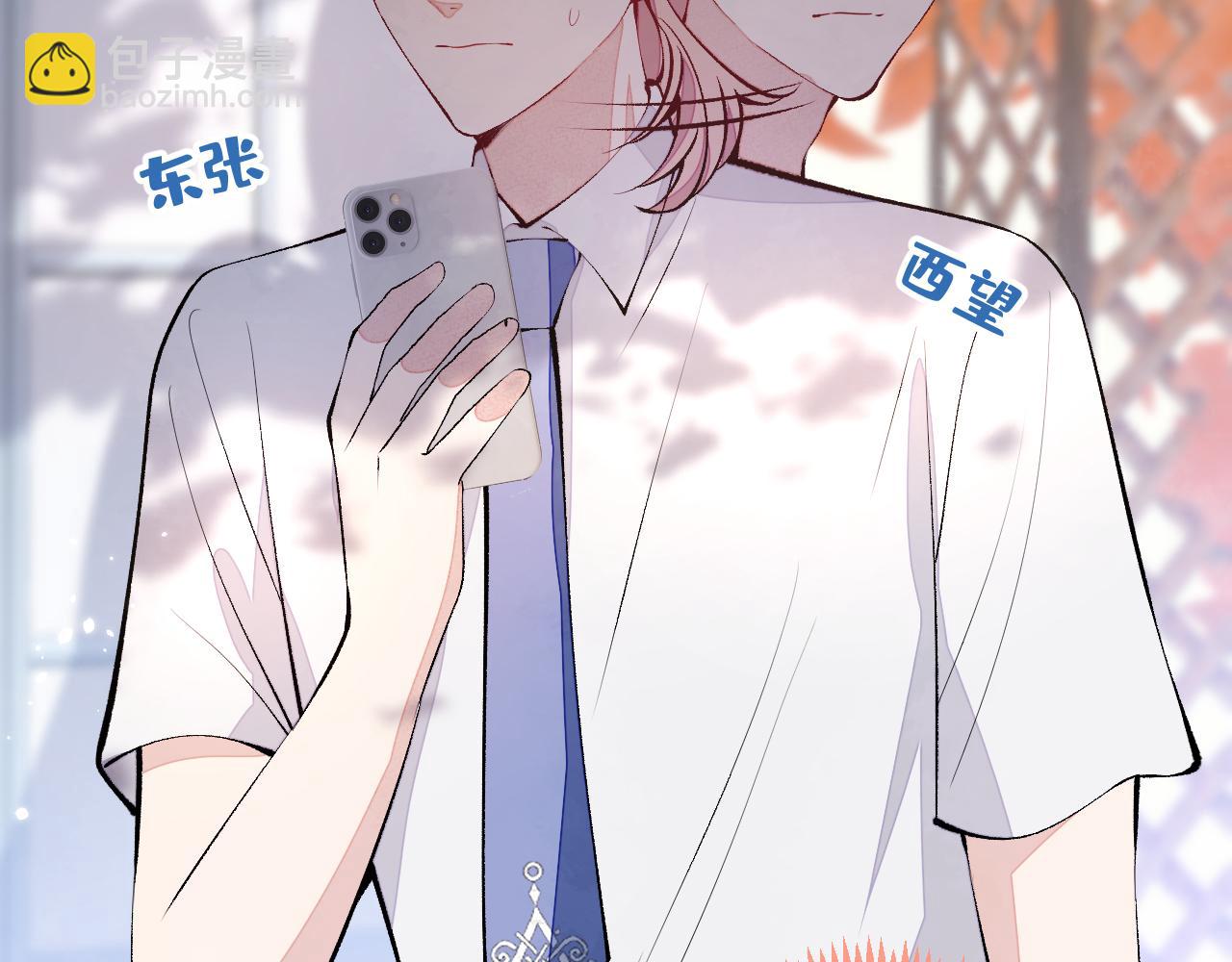 第137话 别让你伯母知道了(1/3)-第143话