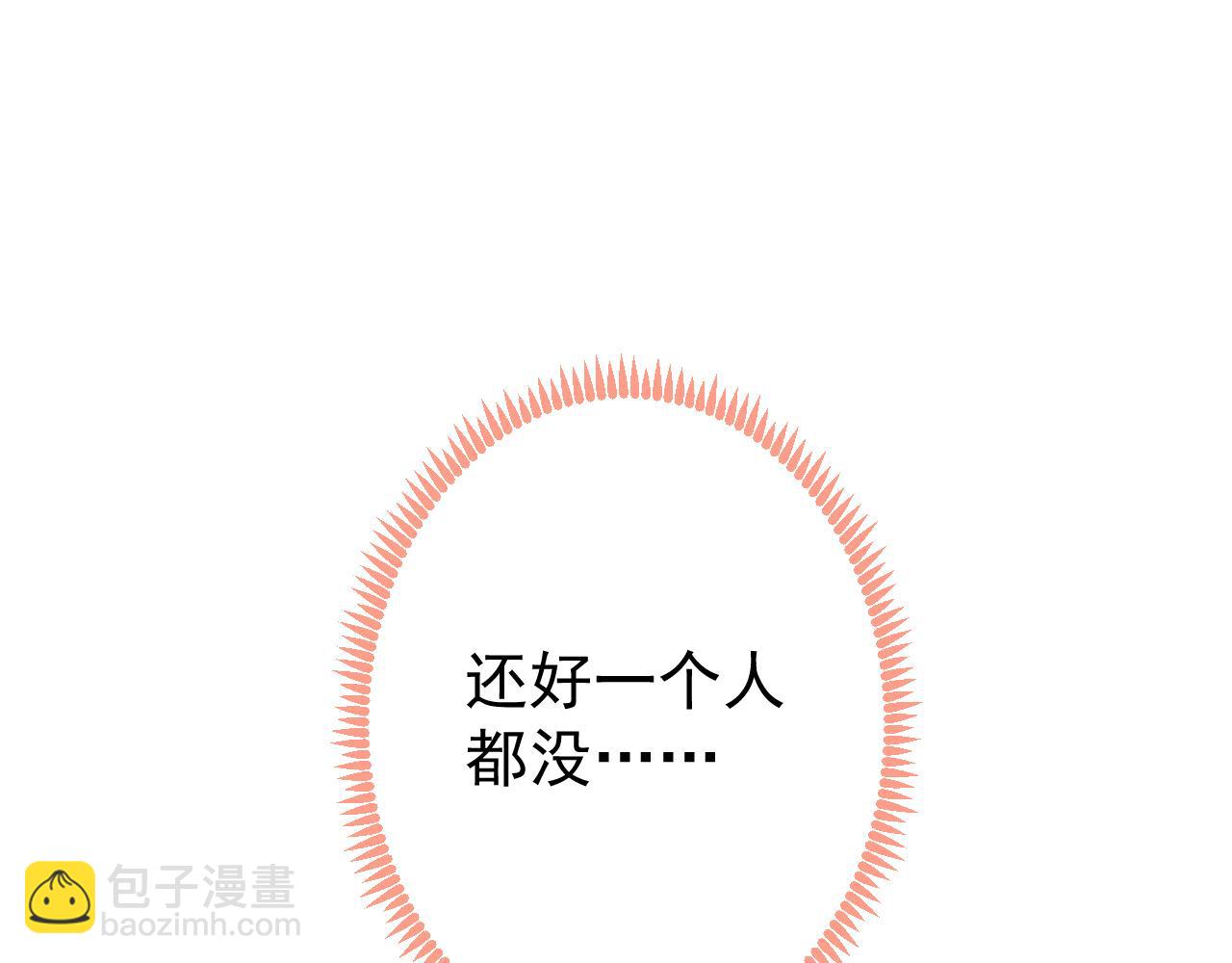 第137话 别让你伯母知道了(1/3)-第143话