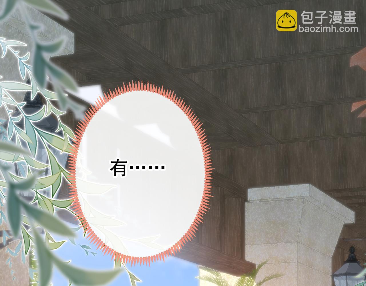 第137话 别让你伯母知道了(1/3)-第143话