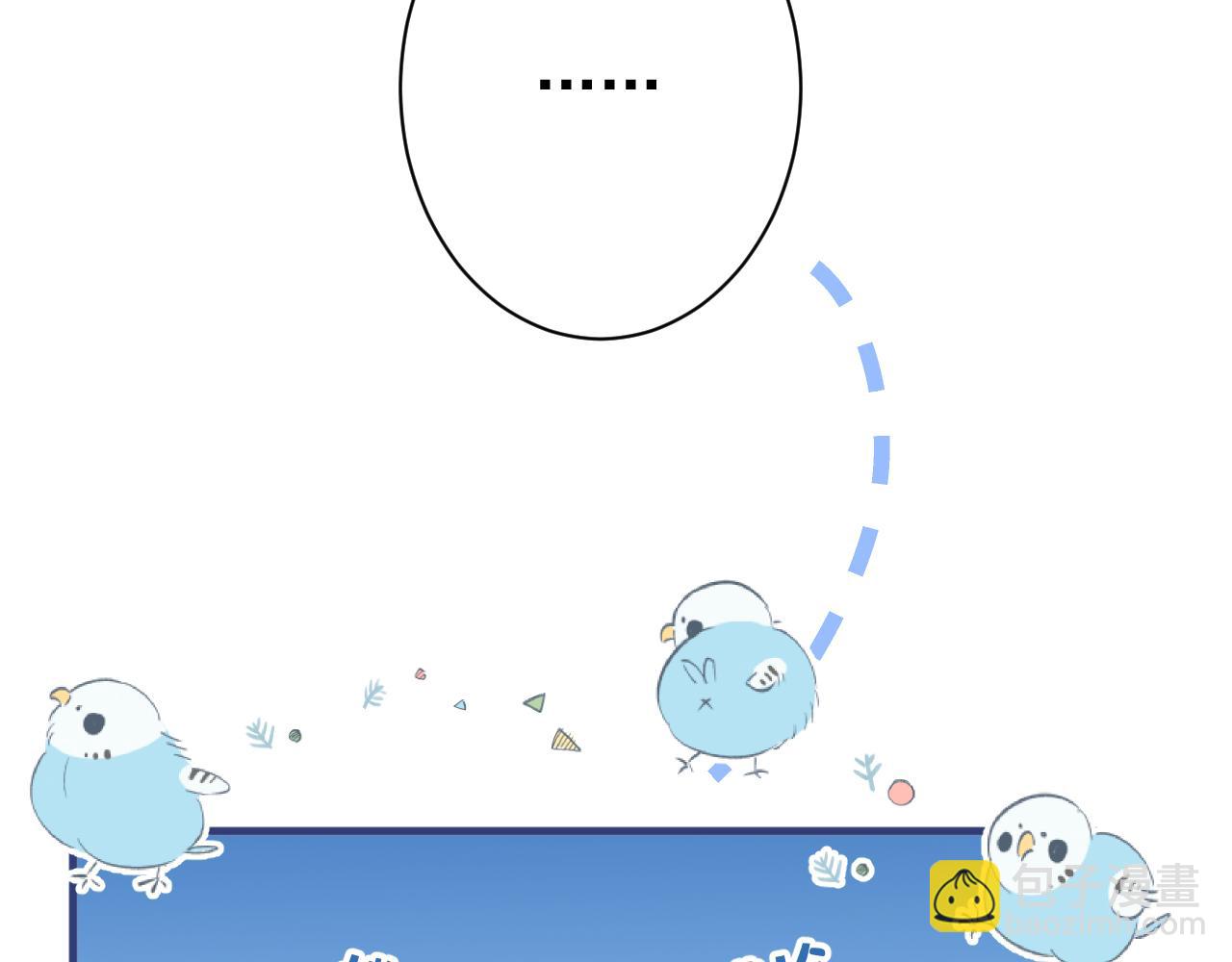 第137话 别让你伯母知道了(1/3)-第143话