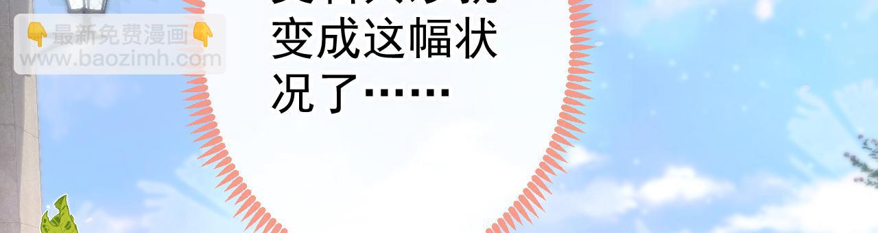 第137话 别让你伯母知道了(1/3)-第143话