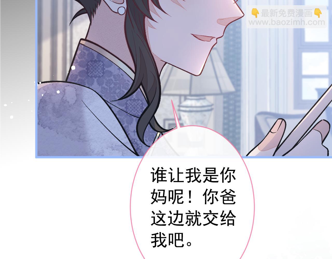 第139话 来，牵老公的手(1/3)-第145话