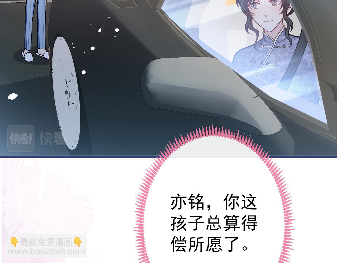 第139话 来，牵老公的手(1/3)-第145话