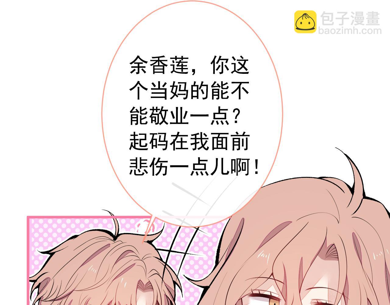 第139话 来，牵老公的手(1/3)-第145话