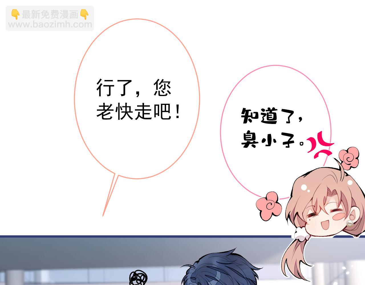 第139话 来，牵老公的手(1/3)-第145话