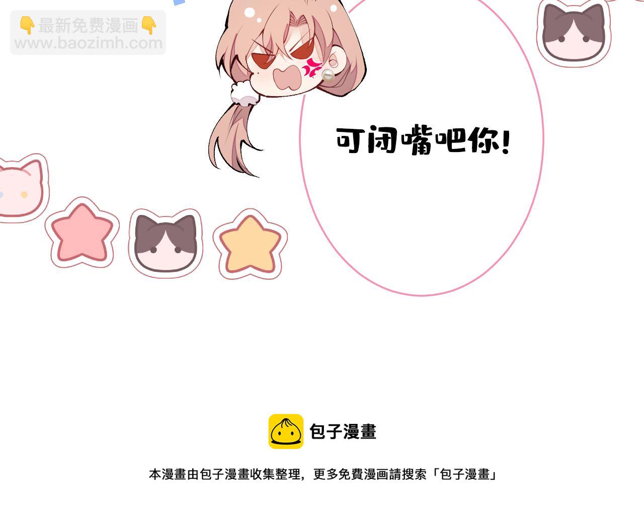 第139话 来，牵老公的手(1/3)-第145话