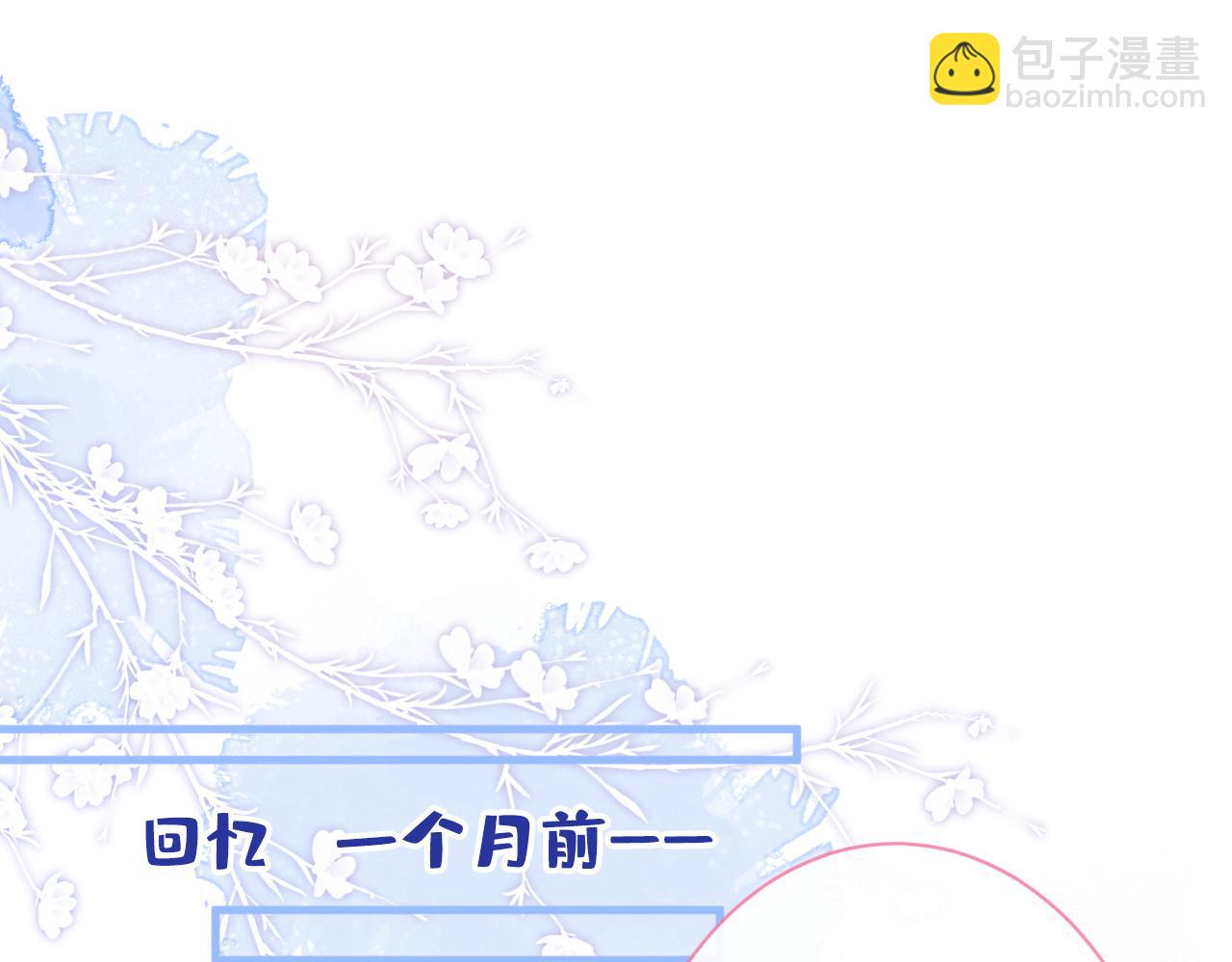 第139话 来，牵老公的手(1/3)-第145话