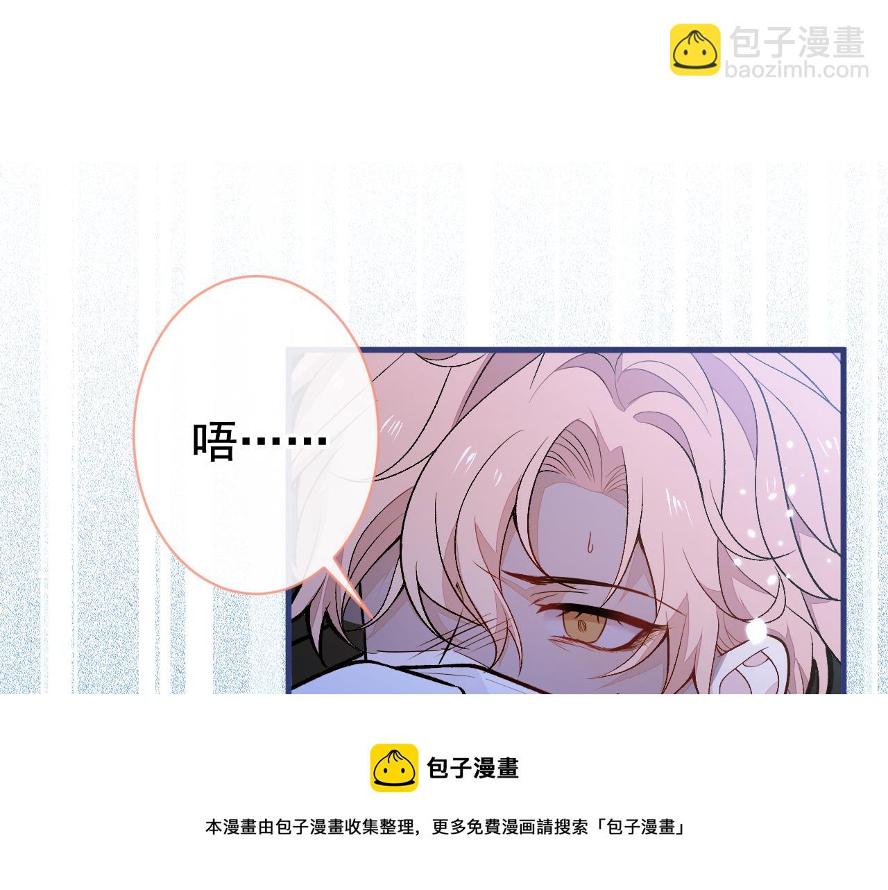 第141话 我要你彻底消失！(1/3)-第147话