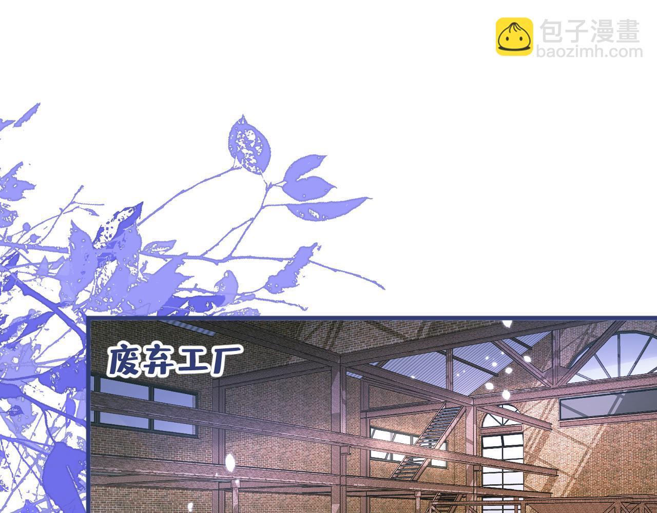 第141话 我要你彻底消失！(1/3)-第147话