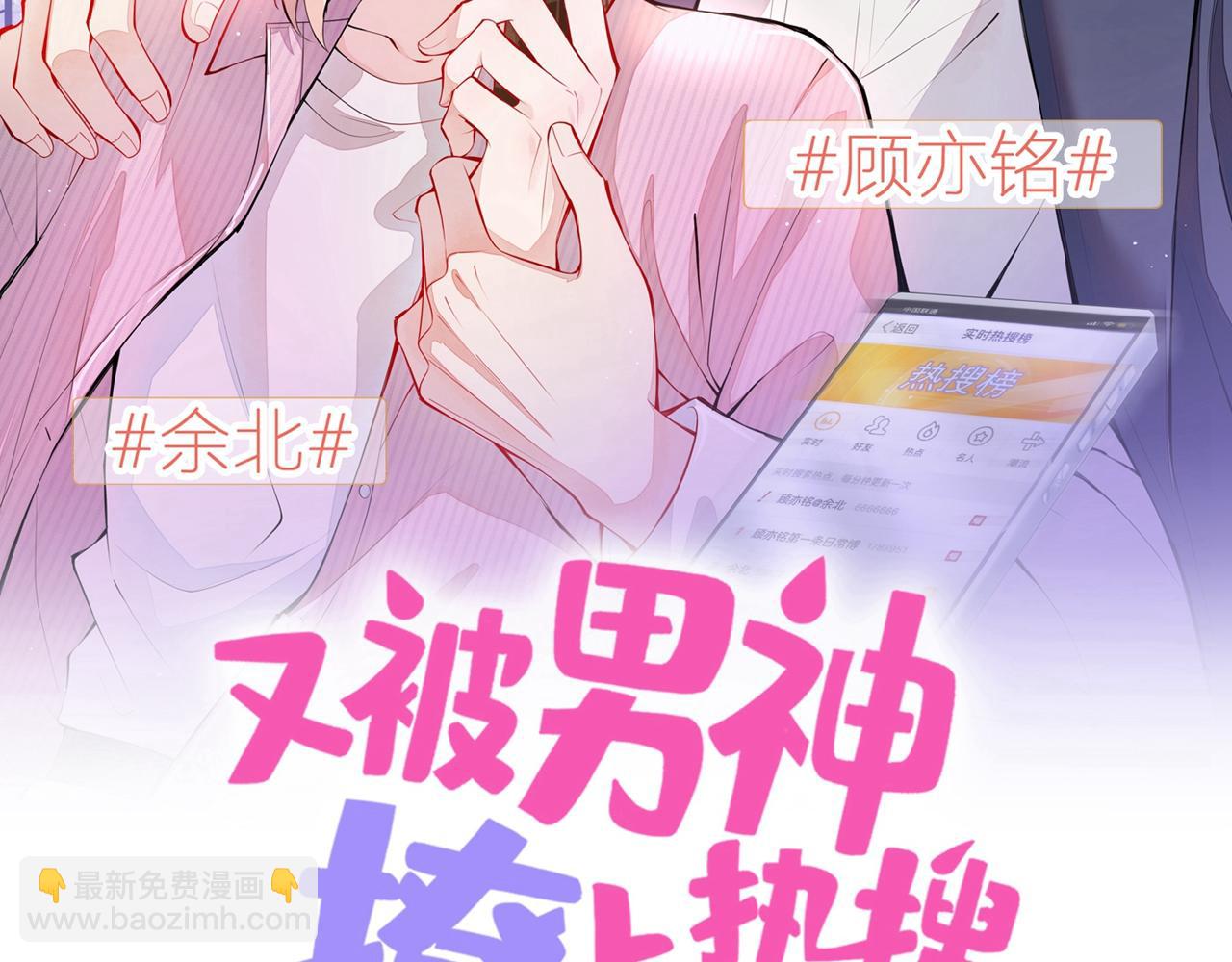 第141话 我要你彻底消失！(1/3)-第147话