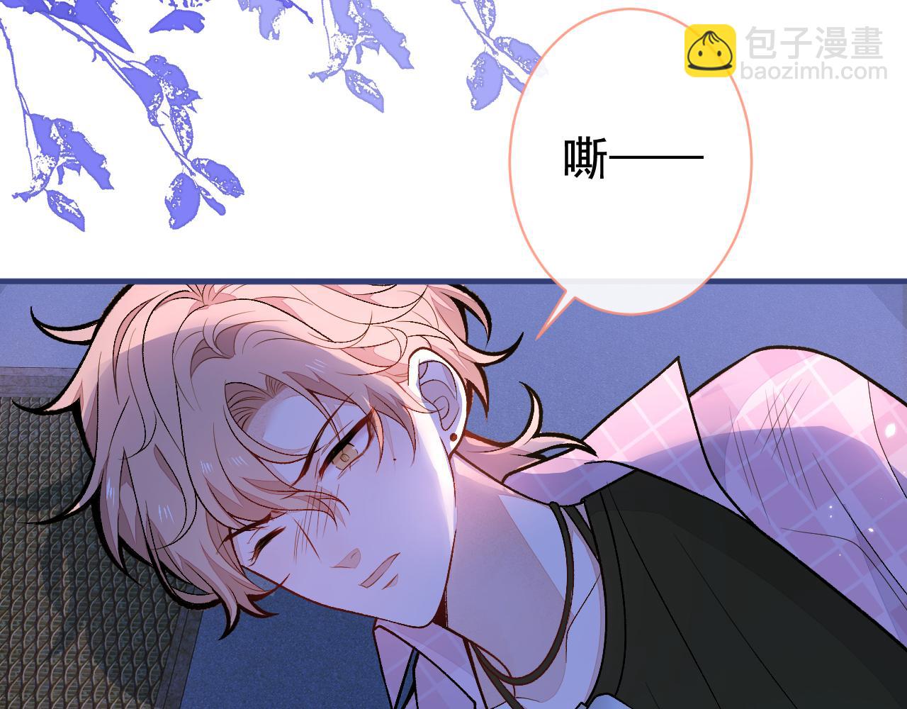 第141话 我要你彻底消失！(1/3)-第147话