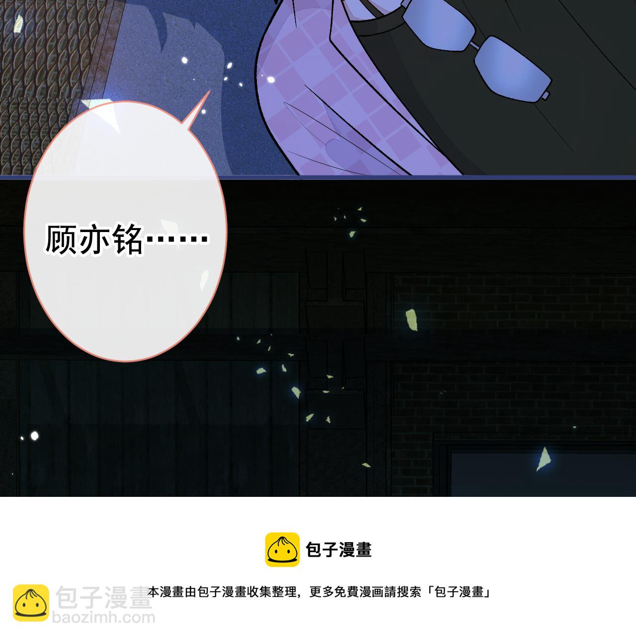 第141话 我要你彻底消失！(1/3)-第147话