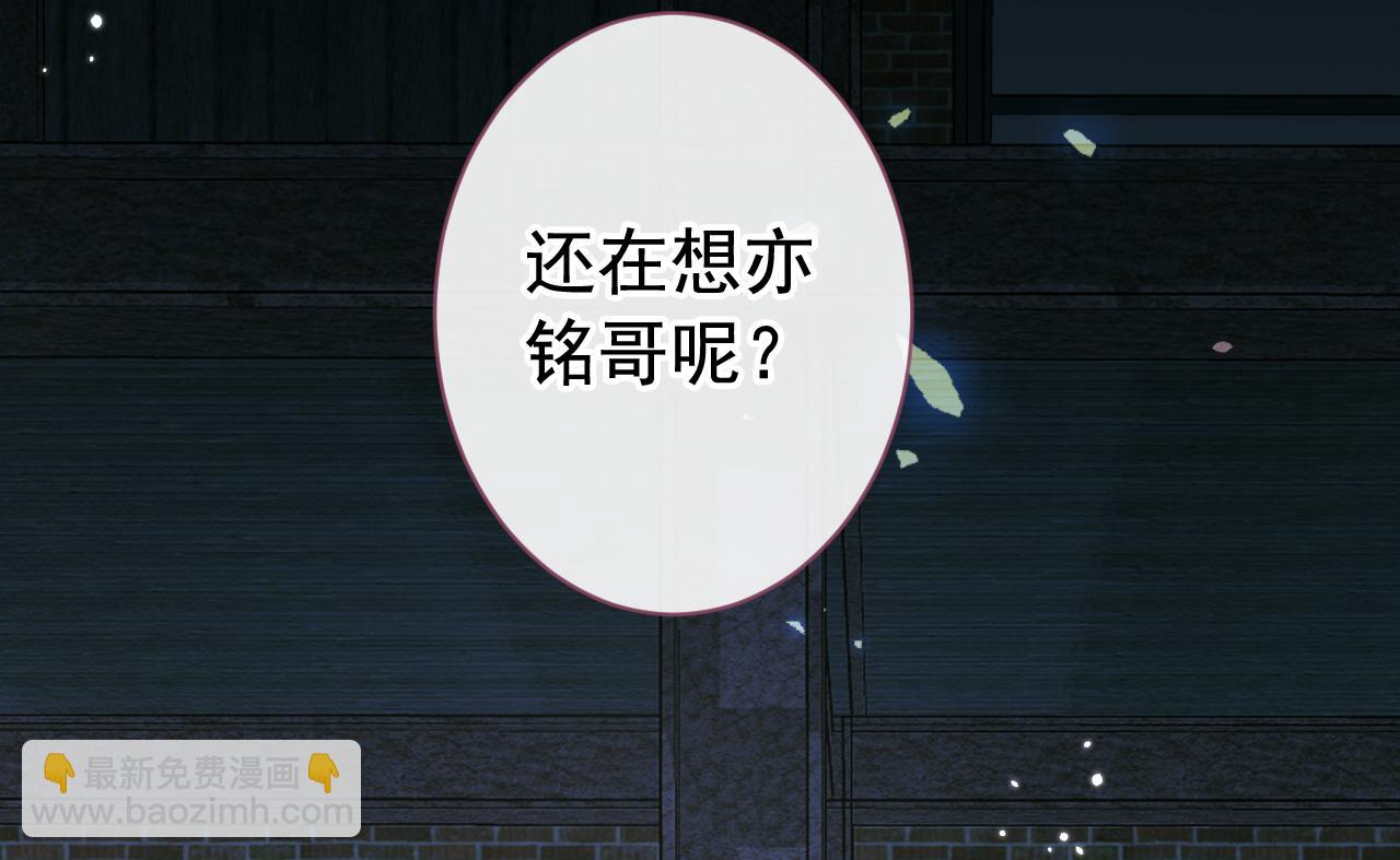 第141话 我要你彻底消失！(1/3)-第147话
