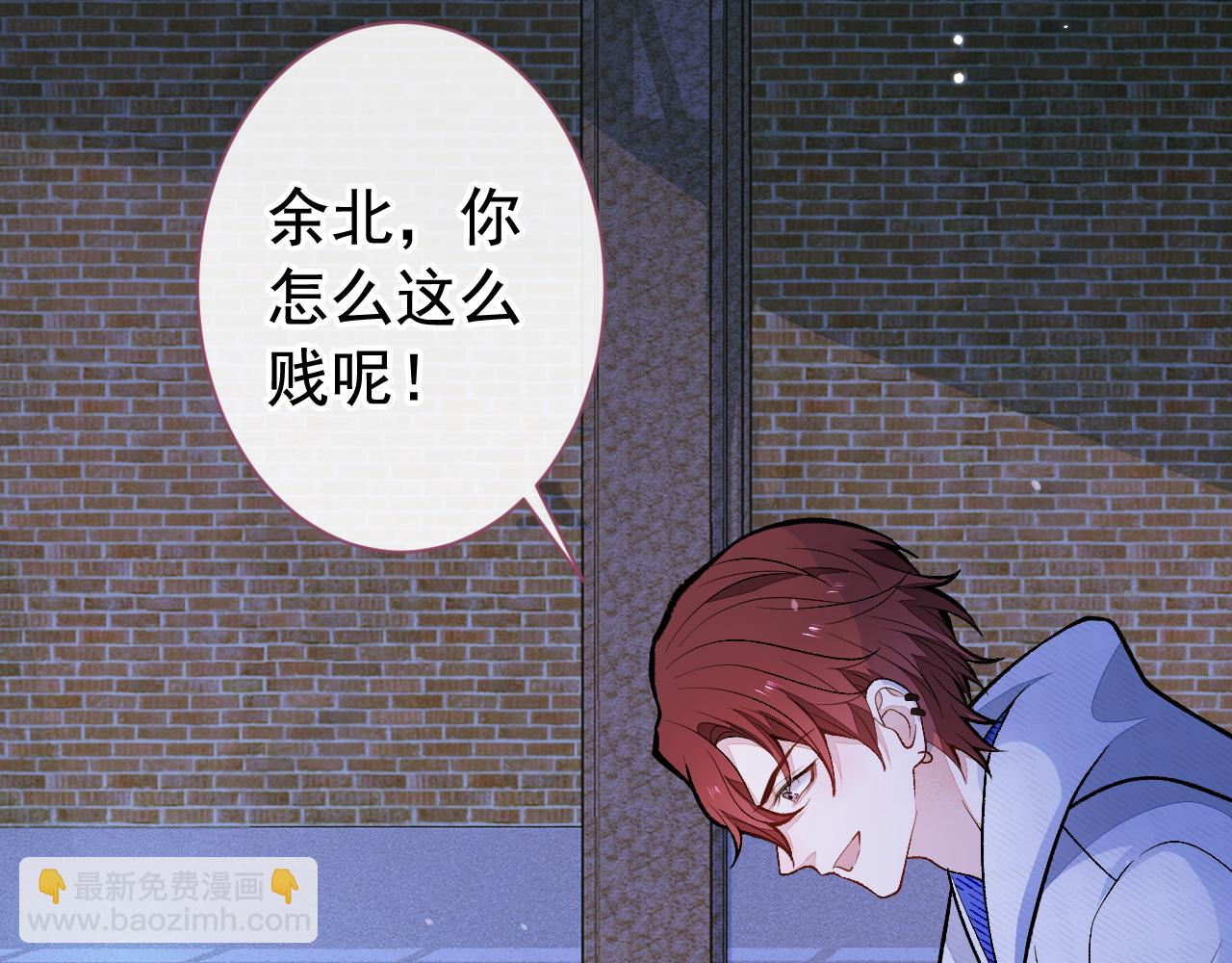 第141话 我要你彻底消失！(1/3)-第147话
