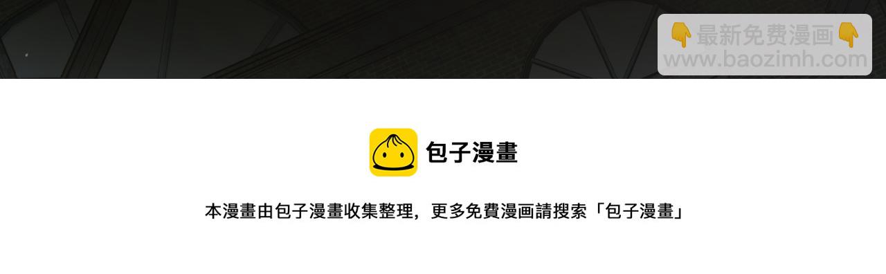 第141话 我要你彻底消失！(1/3)-第147话