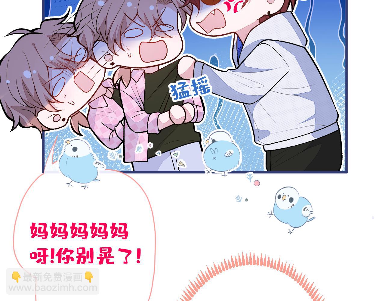 第141话 我要你彻底消失！(1/3)-第147话