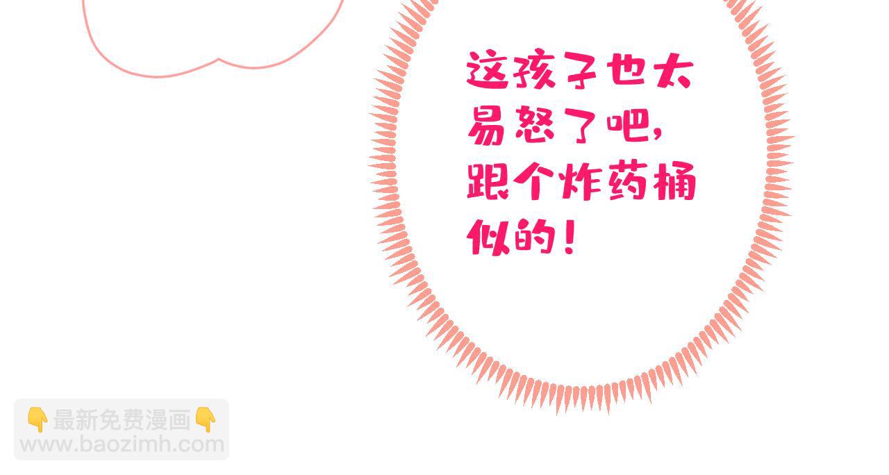 第141话 我要你彻底消失！(1/3)-第147话