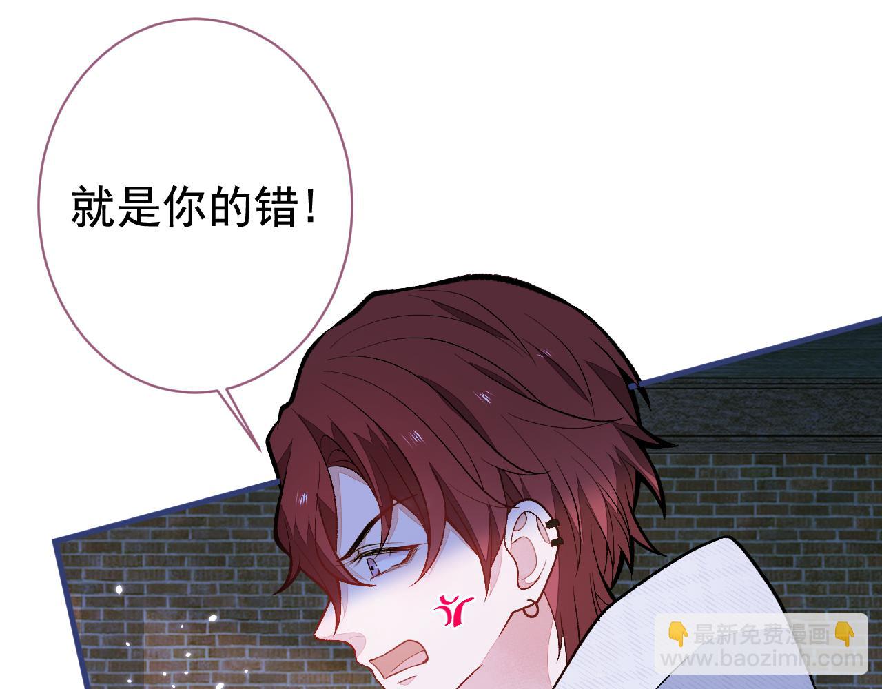 第141话 我要你彻底消失！(1/3)-第147话