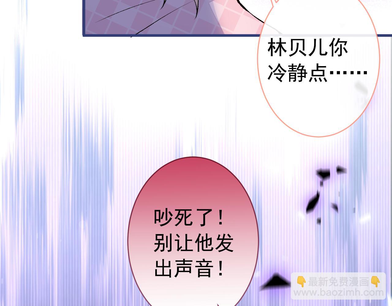 第141话 我要你彻底消失！(1/3)-第147话