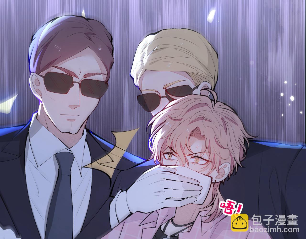 第141话 我要你彻底消失！(1/3)-第147话
