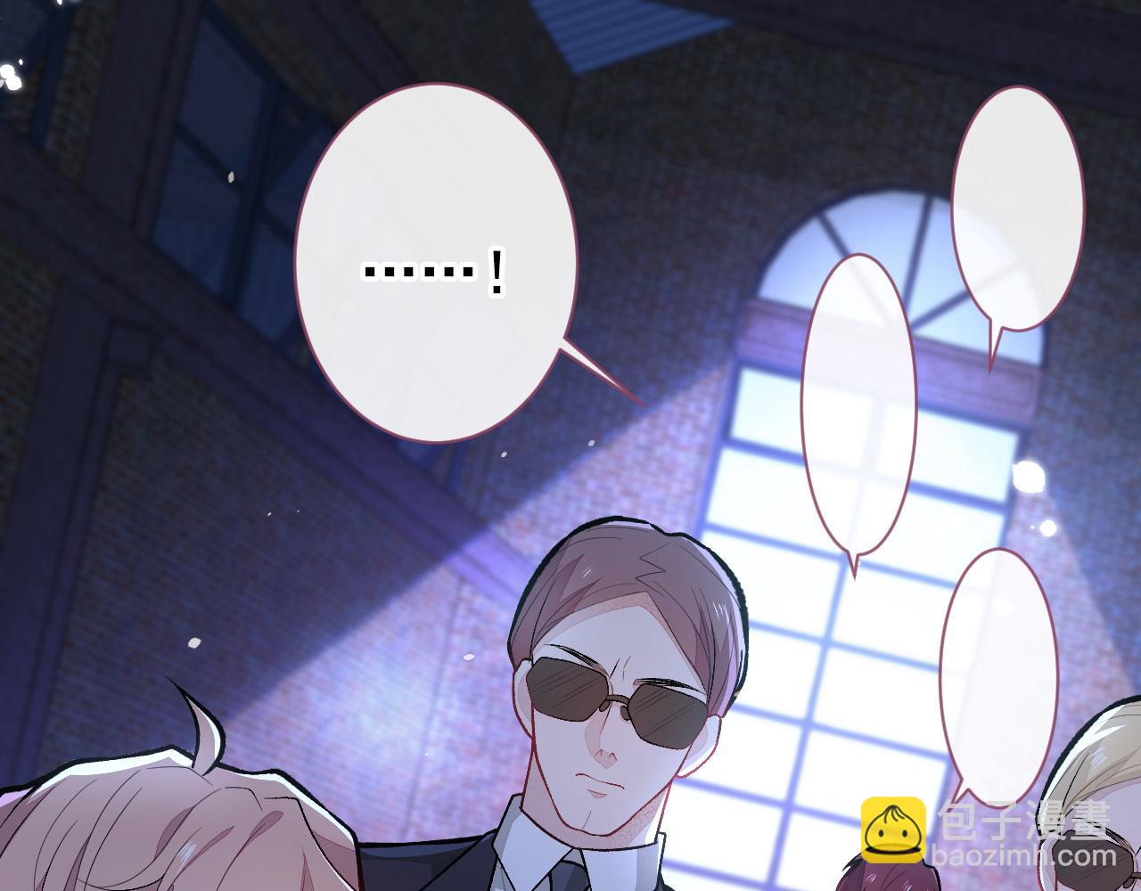 第143话 是你害死了亦铭哥！(1/3)-第149话