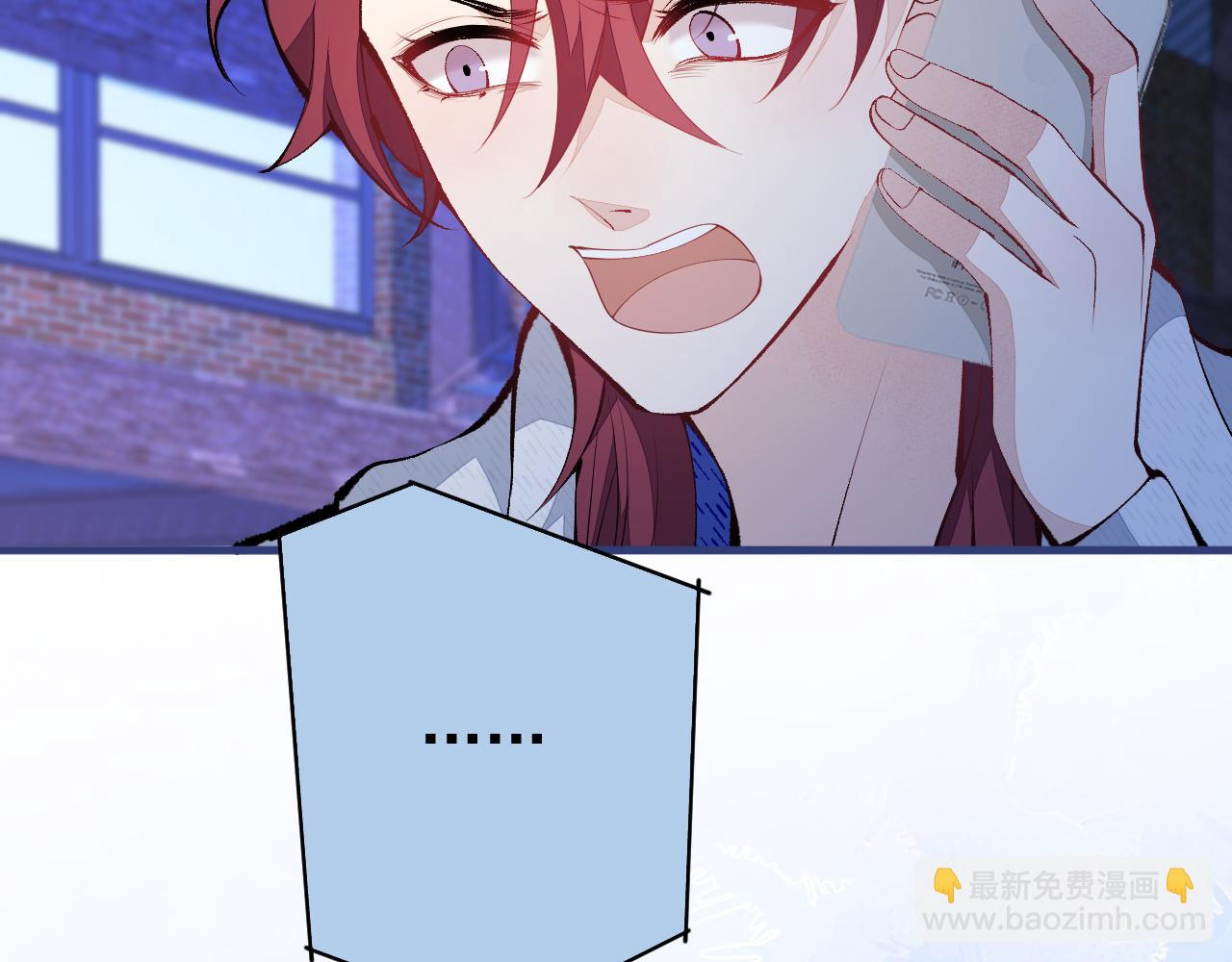 第143话 是你害死了亦铭哥！(1/3)-第149话