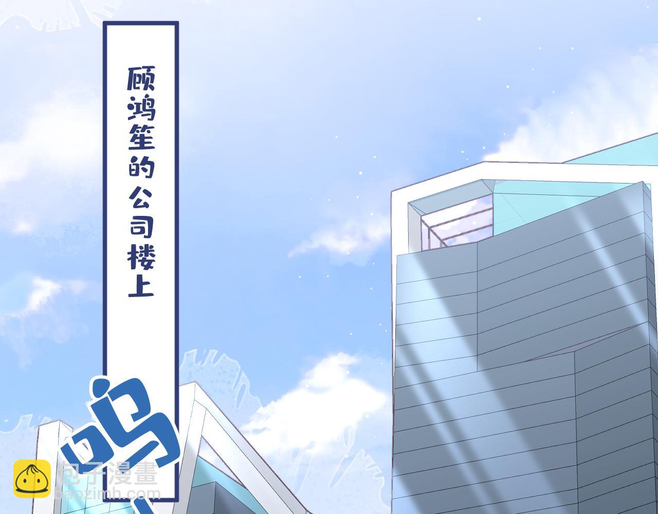 第143话 是你害死了亦铭哥！(1/3)-第149话