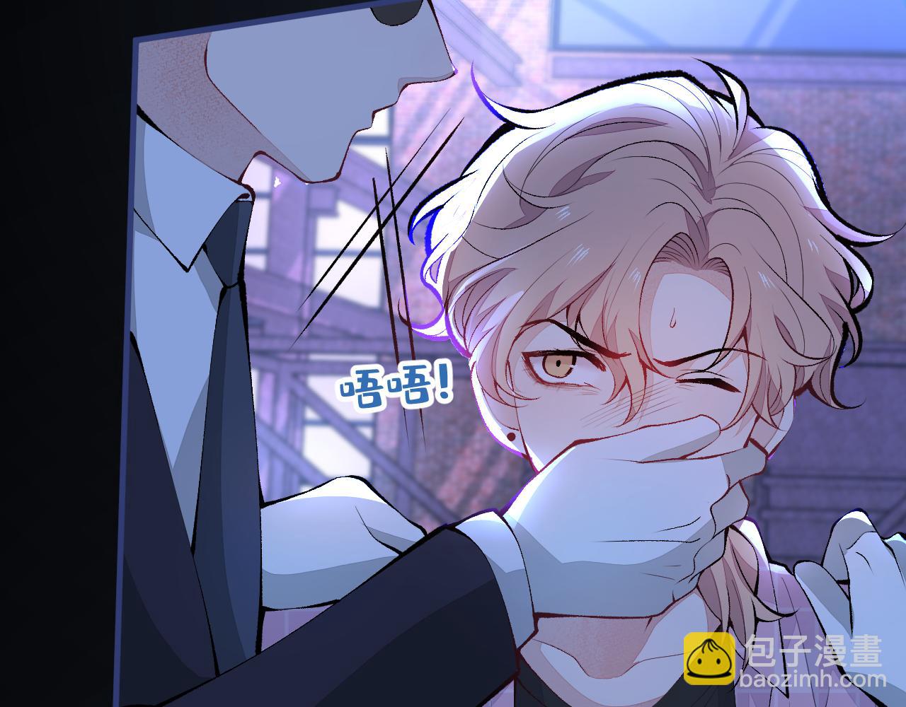 第143话 是你害死了亦铭哥！(1/3)-第149话