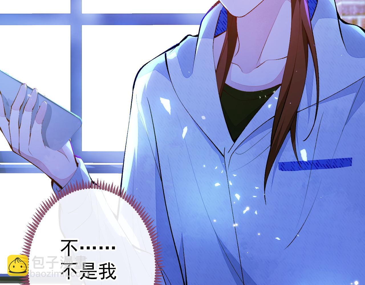 第143话 是你害死了亦铭哥！(1/3)-第149话