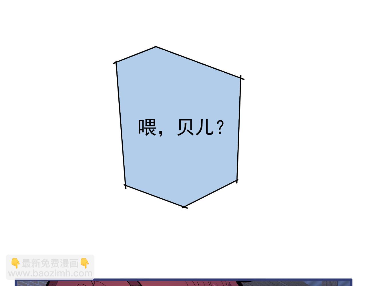 第143话 是你害死了亦铭哥！(1/3)-第149话